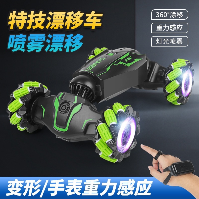 T0098 Twist-Stunt Spray & Light RC Off-Road Vehicle