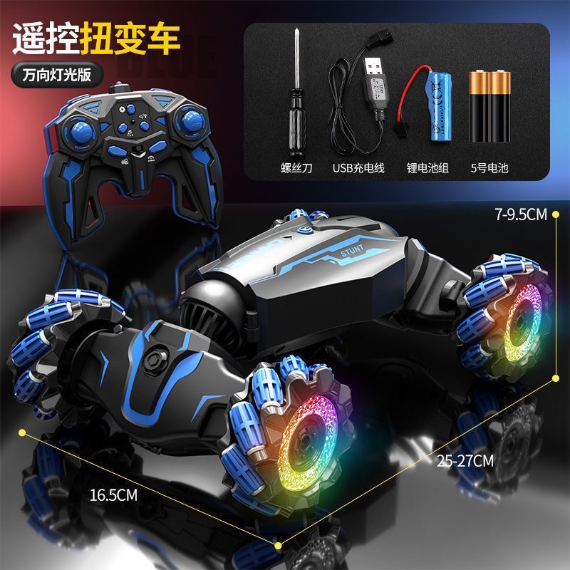 T0098 Twist-Stunt Spray & Light RC Off-Road Vehicle