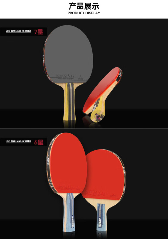 S3046 LOKI 6-Star Carbon Table Tennis Racket with Double-Sided Inverted Rubber (Single)