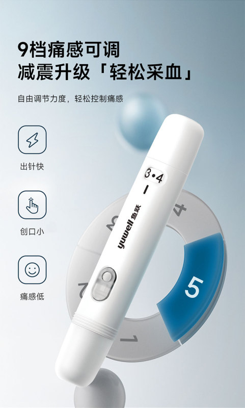 P7022 Yuwell 921 Blood Glucose Meter Set