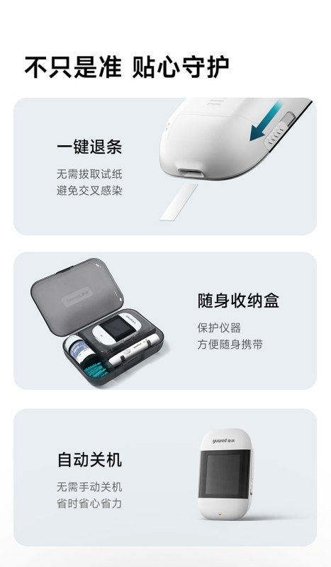 P7022 Yuwell 921 Blood Glucose Meter Set