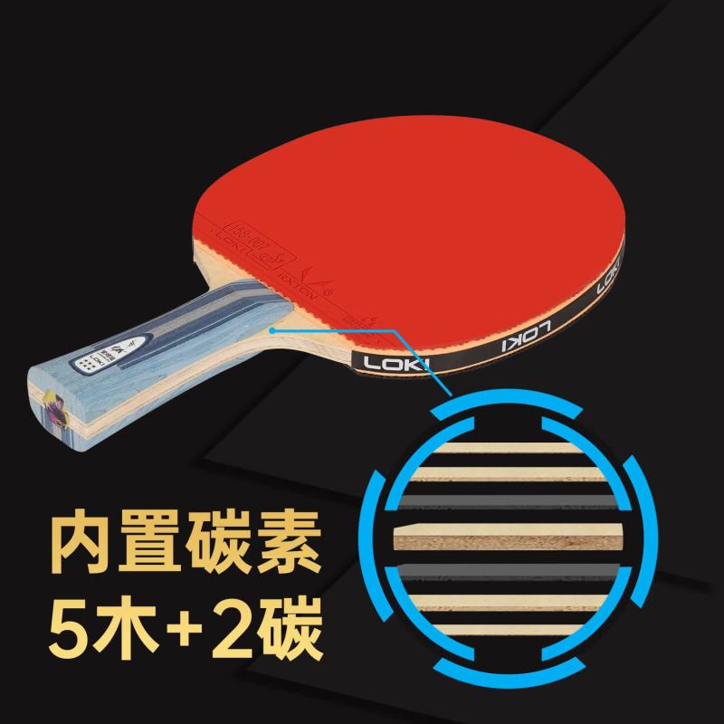 S3046 LOKI 6-Star Carbon Table Tennis Racket with Double-Sided Inverted Rubber (Single)