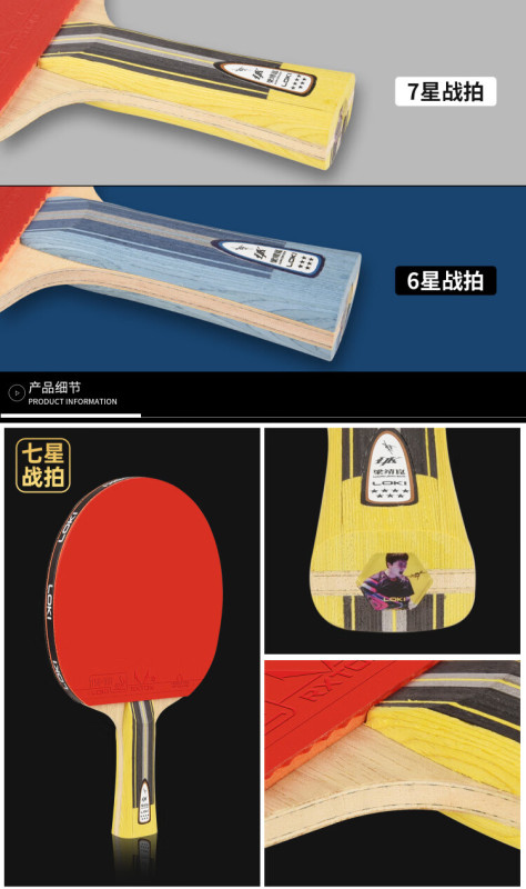 S3046 LOKI 6-Star Carbon Table Tennis Racket with Double-Sided Inverted Rubber (Single)
