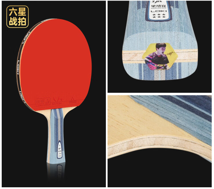 S3046 LOKI 6-Star Carbon Table Tennis Racket with Double-Sided Inverted Rubber (Single)