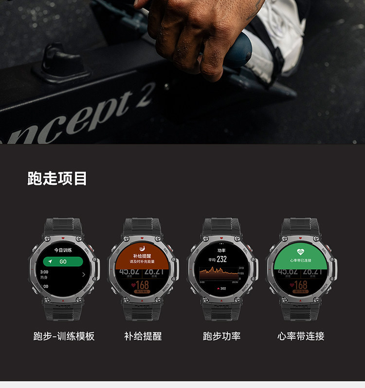 E9160 Amazfit T-Rex 3 Rugged Outdoor Smartwatch 48mm