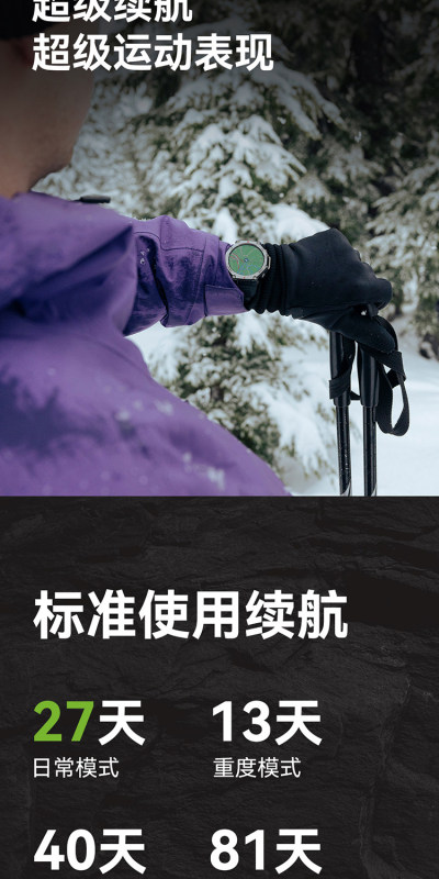 E9160 Amazfit T-Rex 3 Rugged Outdoor Smartwatch 48mm