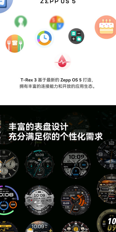 E9160 Amazfit T-Rex 3 Rugged Outdoor Smartwatch 48mm