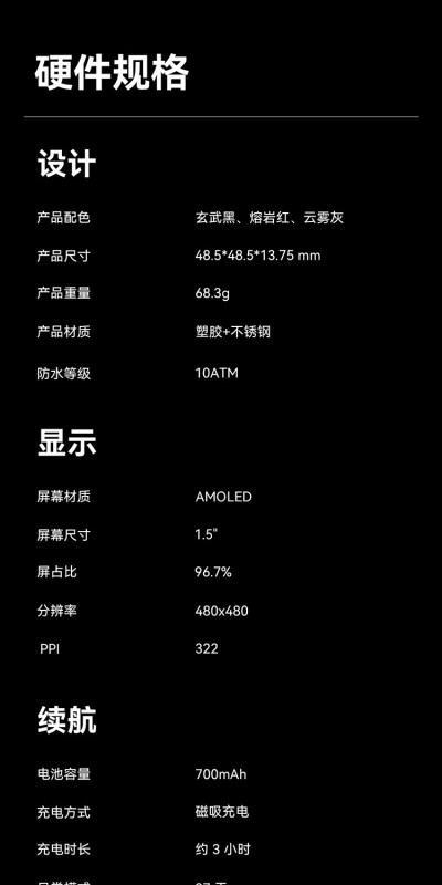 E9160 Amazfit T-Rex 3 Rugged Outdoor Smartwatch 48mm