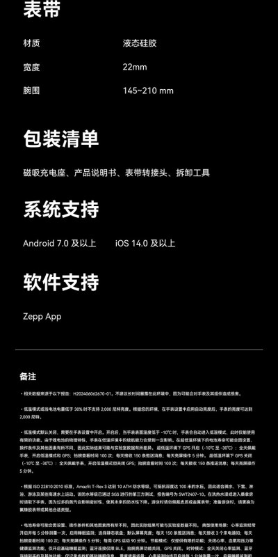 E9160 Amazfit T-Rex 3 Rugged Outdoor Smartwatch 48mm