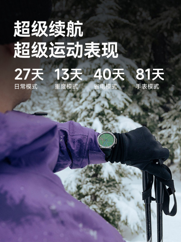 E9160 Amazfit T-Rex 3 Rugged Outdoor Smartwatch 48mm