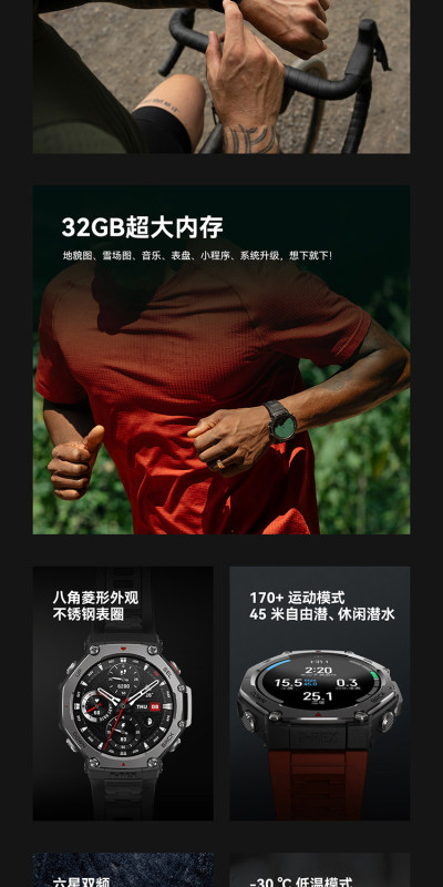E9160 Amazfit T-Rex 3 Rugged Outdoor Smartwatch 48mm