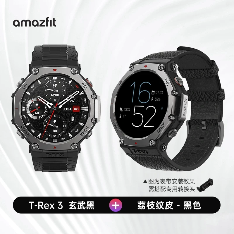 E9160 Amazfit T-Rex 3 Rugged Outdoor Smartwatch 48mm