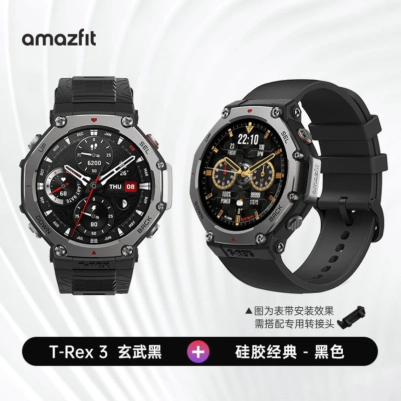 E9160 Amazfit T-Rex 3 Rugged Outdoor Smartwatch 48mm