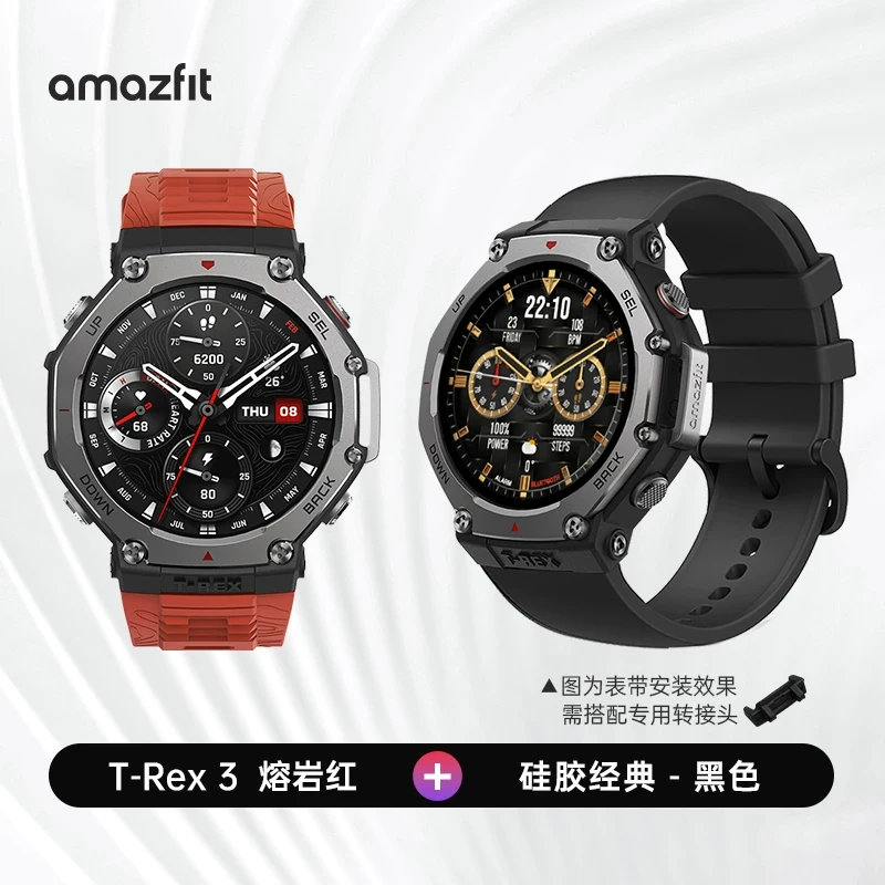 E9160 Amazfit T-Rex 3 Rugged Outdoor Smartwatch 48mm
