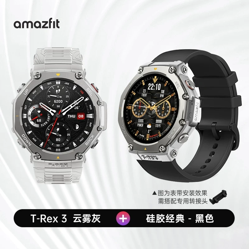 E9160 Amazfit T-Rex 3 Rugged Outdoor Smartwatch 48mm