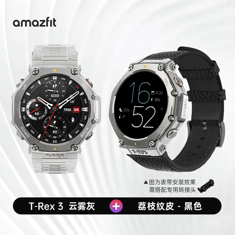 E9160 Amazfit T-Rex 3 Rugged Outdoor Smartwatch 48mm
