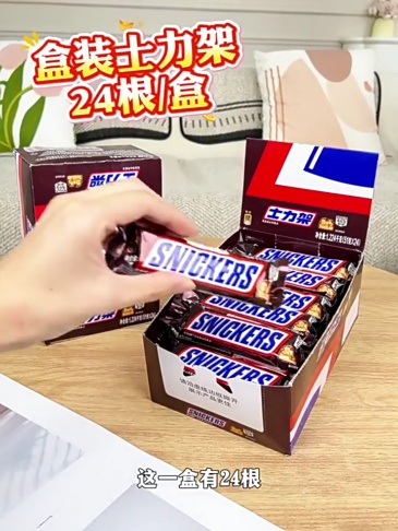 G0018 Dove Snickers Milk Peanut Chocolate Boxed [51g x 24 pcs]