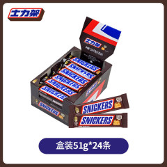 G0018 Dove Snickers Milk Peanut Chocolate Boxed [51g x 24 pcs]