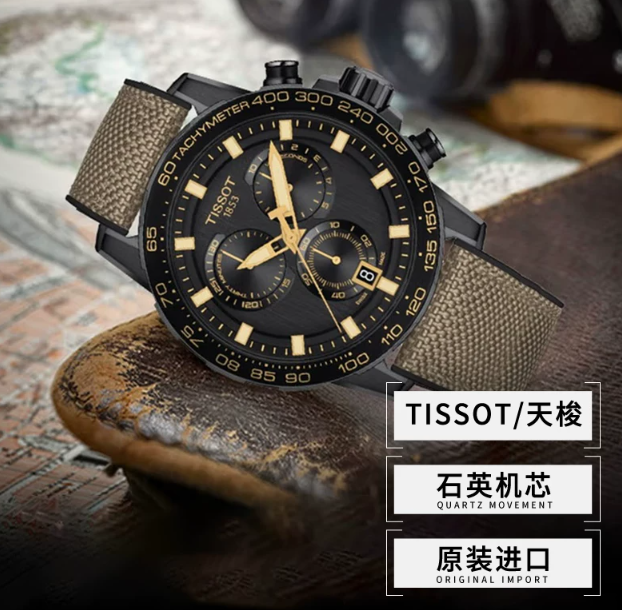 E9162 Tissot Speedmaster Series Multi-functional Men's Quartz Watch