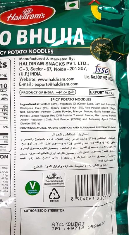 Haldirams Haldiram's Aloo Bhujia - 14.12 Ounce,, ()