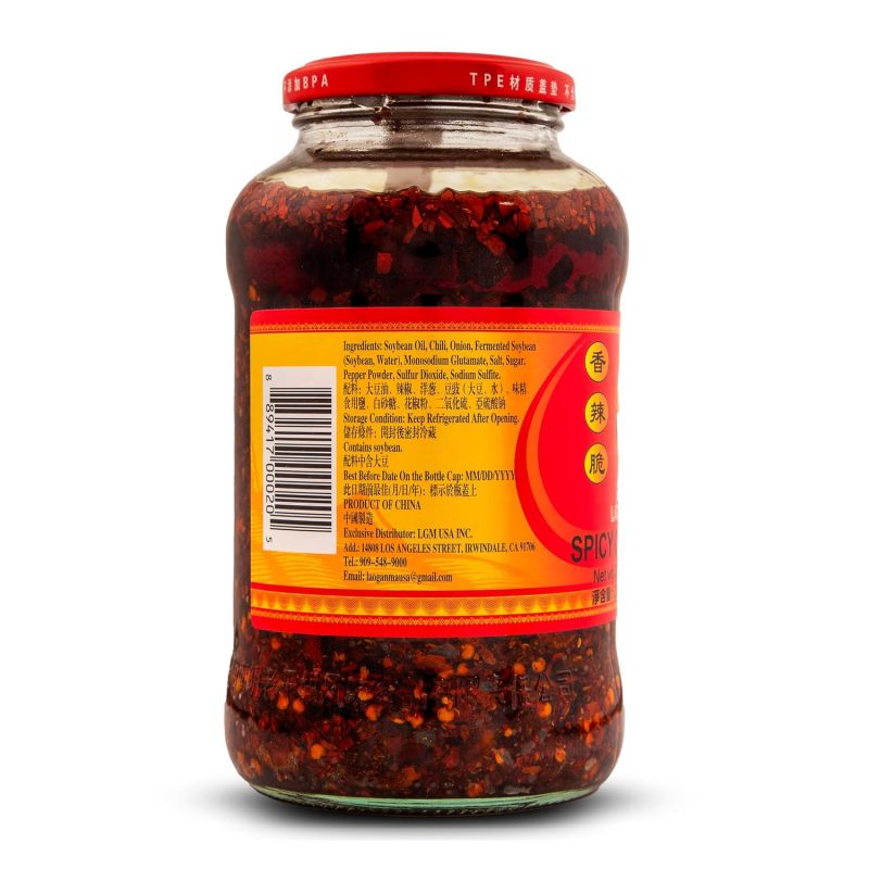 Lao Gan Ma Spicy Chili Crisp Hot Sauce Family/Restaurant Size 23.63 Oz (670g) Pack of 2