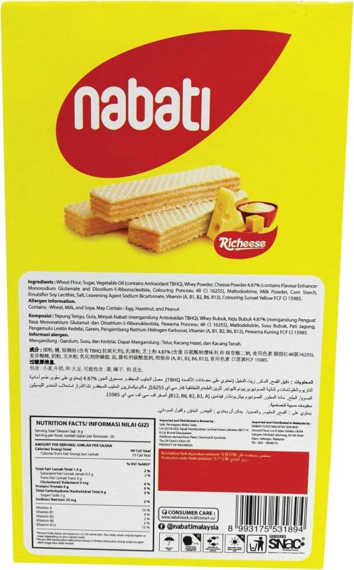 Richeese Nabati Cheese Wafer 8g (20 Piece)