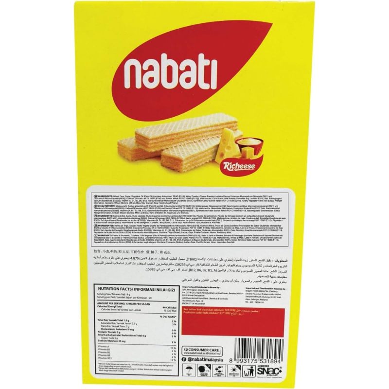 Richeese Nabati Cheese Wafer 8g (20 Piece)