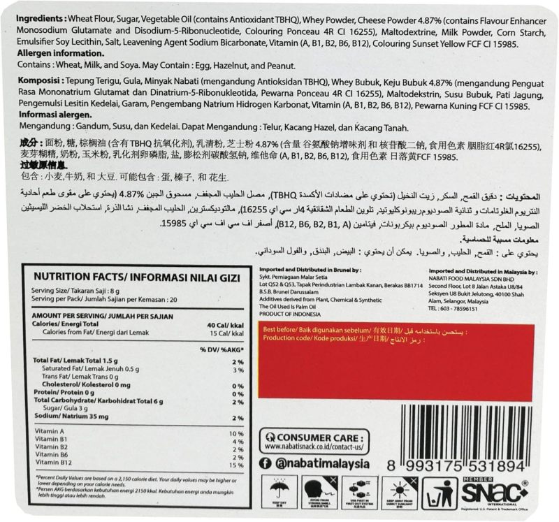 Richeese Nabati Cheese Wafer 8g (20 Piece)