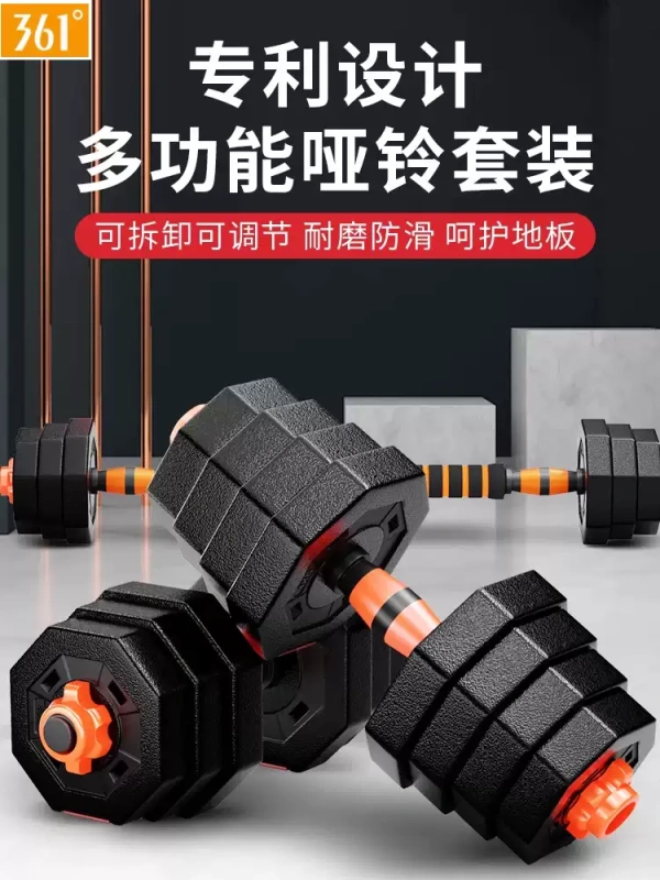 S3047 Dumbbell 30kg 30KG Set