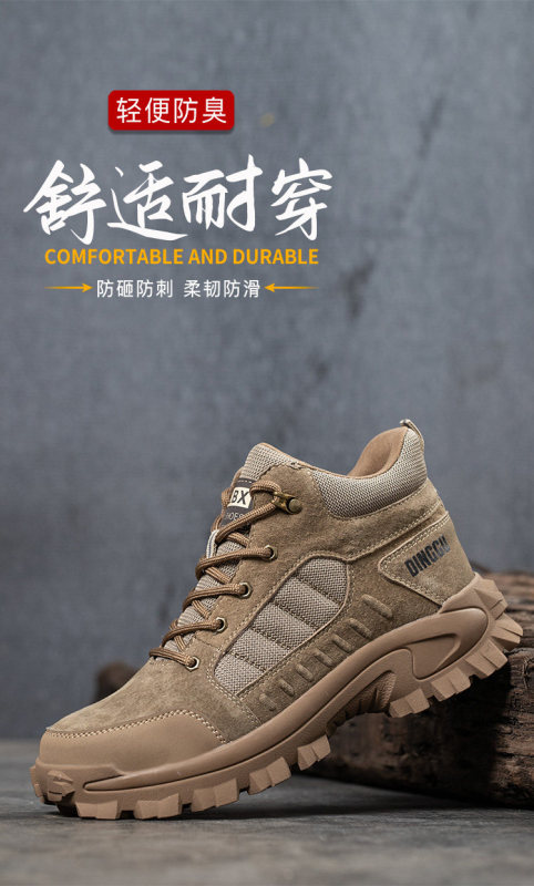 F4024 Safety Shoes Work Boots