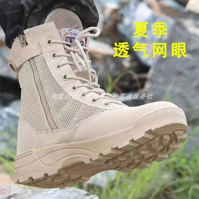 F4023 Martin Boots Outdoor Hiking Shoes