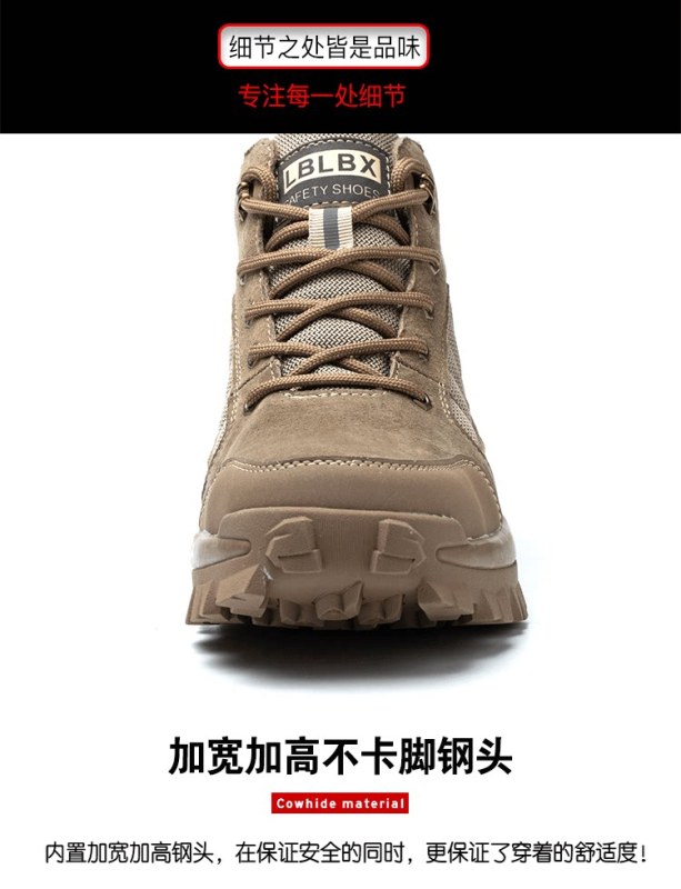 F4024 Safety Shoes Work Boots