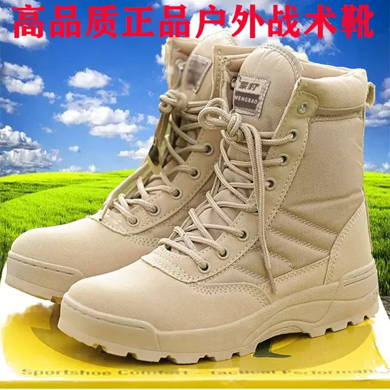 F4023 Martin Boots Outdoor Hiking Shoes