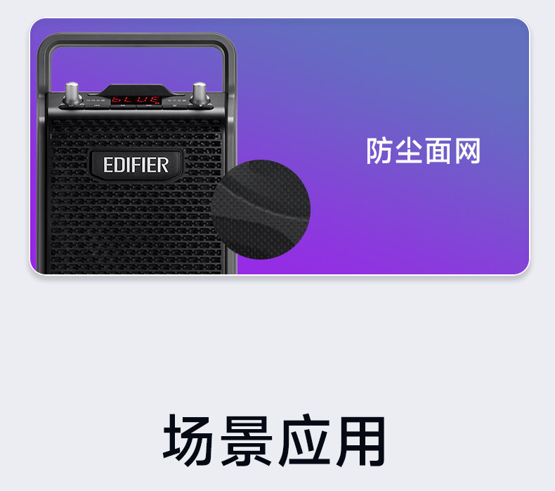 E9167 EDIFIER Portable Outdoor Karaoke Speaker PP205S Wireless Dual Microphone Version