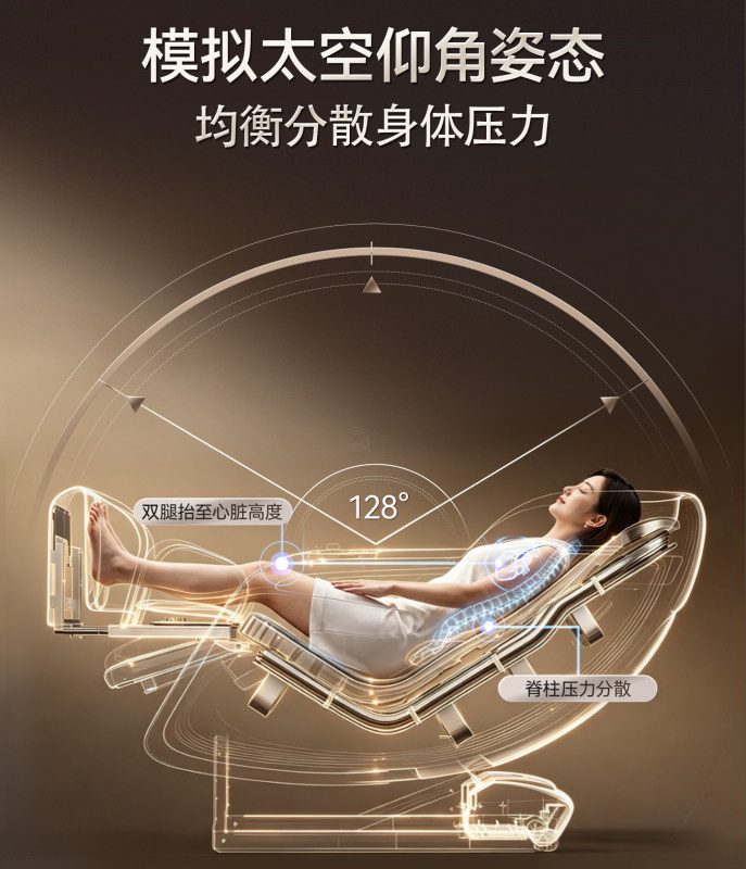 H0073 AUX Multifunctional Massage Chair