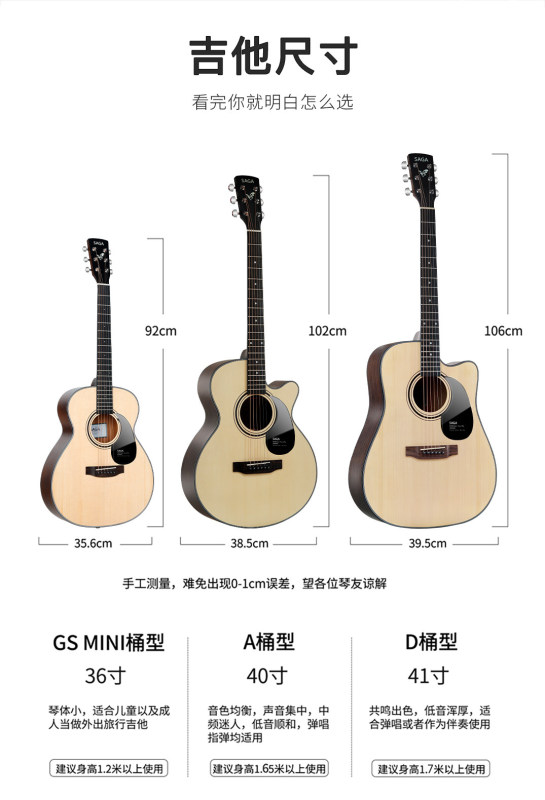 T0100 Acoustic Guitar Natural Finish 41" Dreadnought Body - Full Accessory Kit Included