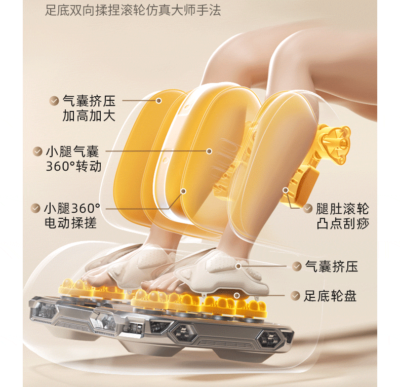H0074 AUX Multifunctional Massage Chair