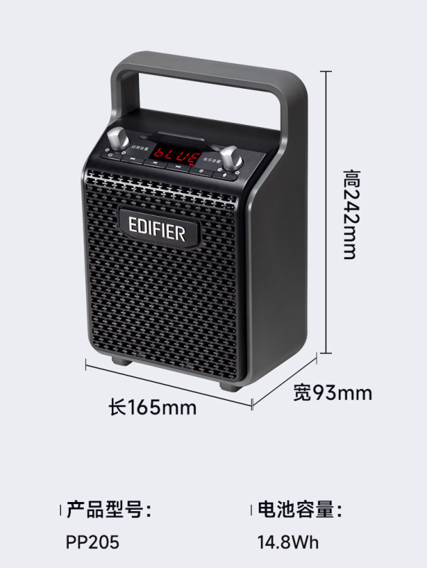 E9167 EDIFIER Portable Outdoor Karaoke Speaker PP205S Wireless Dual Microphone Version
