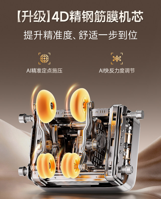 H0073 AUX Multifunctional Massage Chair