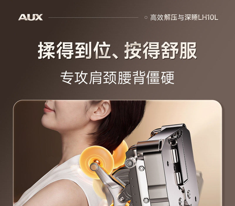 H0073 AUX Multifunctional Massage Chair