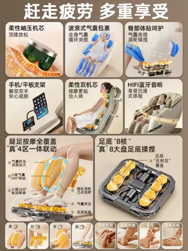 H0074 AUX Multifunctional Massage Chair