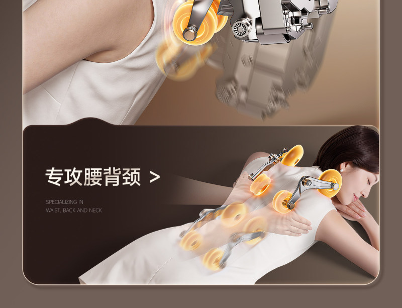 H0073 AUX Multifunctional Massage Chair