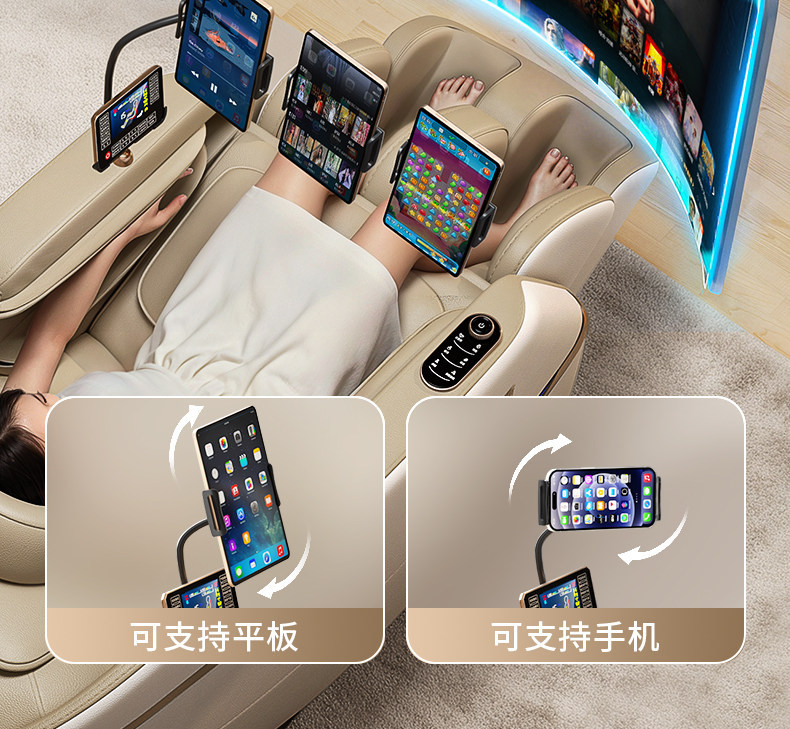 H0074 AUX Multifunctional Massage Chair
