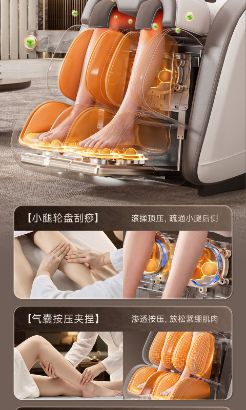 H0073 AUX Multifunctional Massage Chair