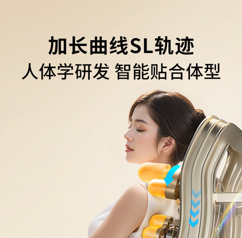 H0074 AUX Multifunctional Massage Chair