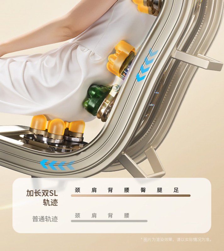 H0074 AUX Multifunctional Massage Chair