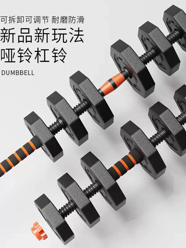 S3047 Dumbbell 30kg 30KG Set