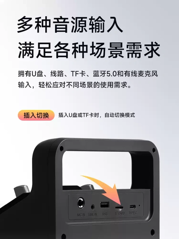 E9167 EDIFIER Portable Outdoor Karaoke Speaker PP205S Wireless Dual Microphone Version