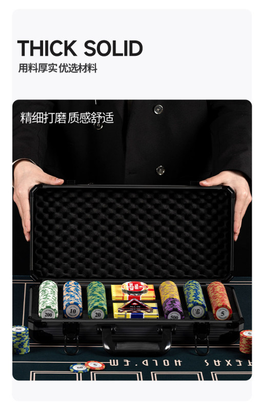 T0101 Texas Hold'em Poker Chip Set