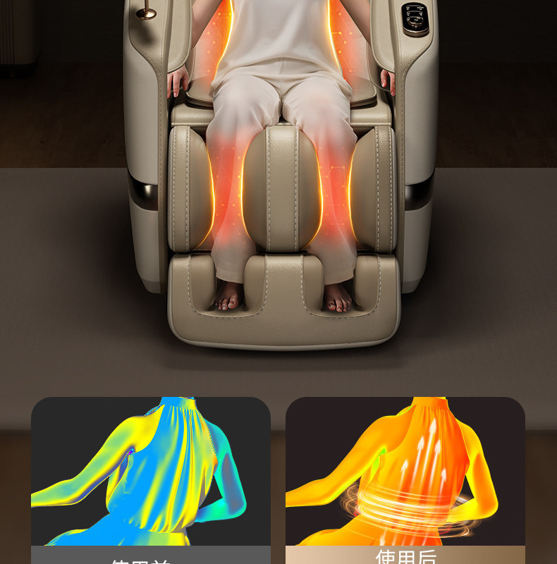 H0074 AUX Multifunctional Massage Chair